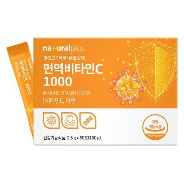 내츄럴팜 이미지