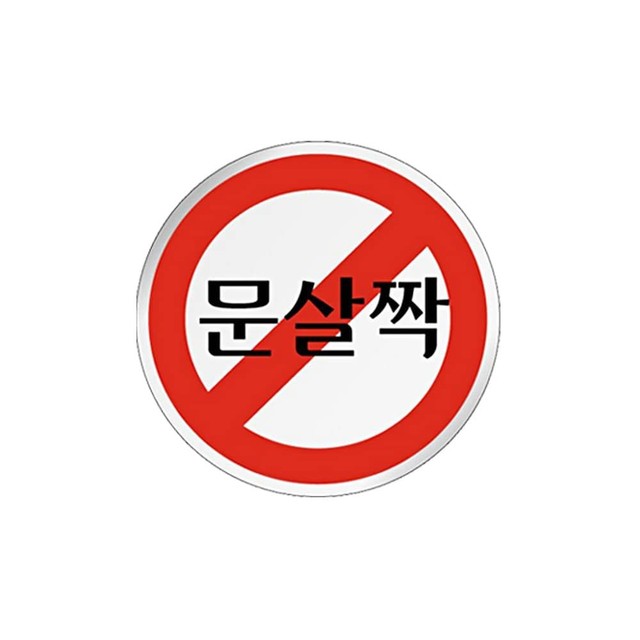 사인플러스 이미지