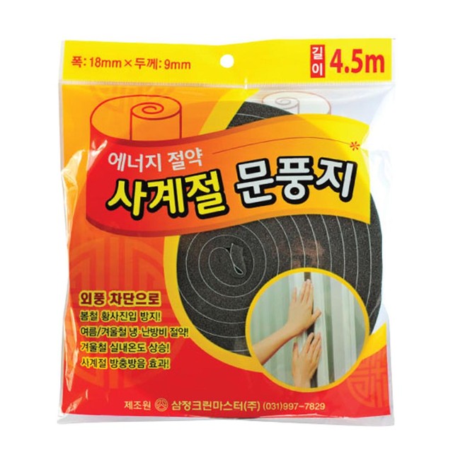 삼정 이미지