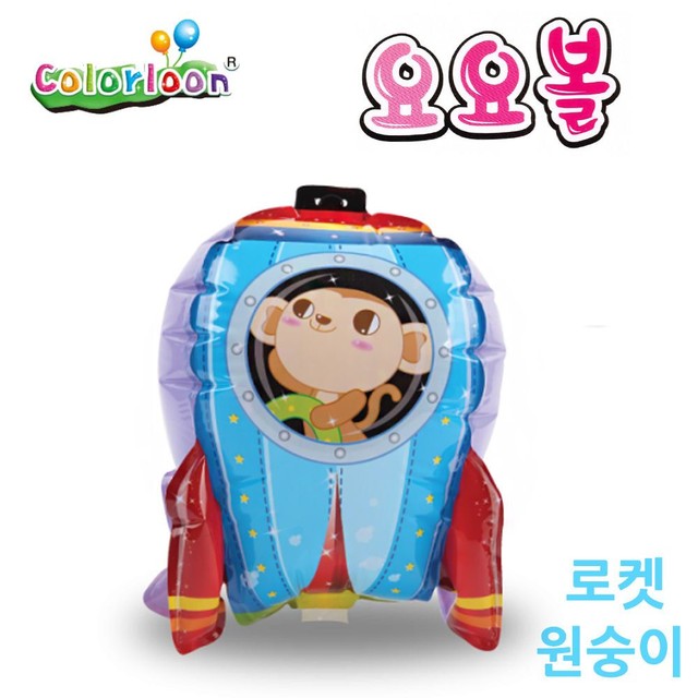 요요 이미지