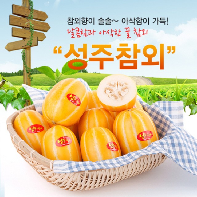 싸다유통 이미지