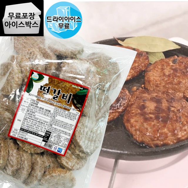 그린반찬 이미지