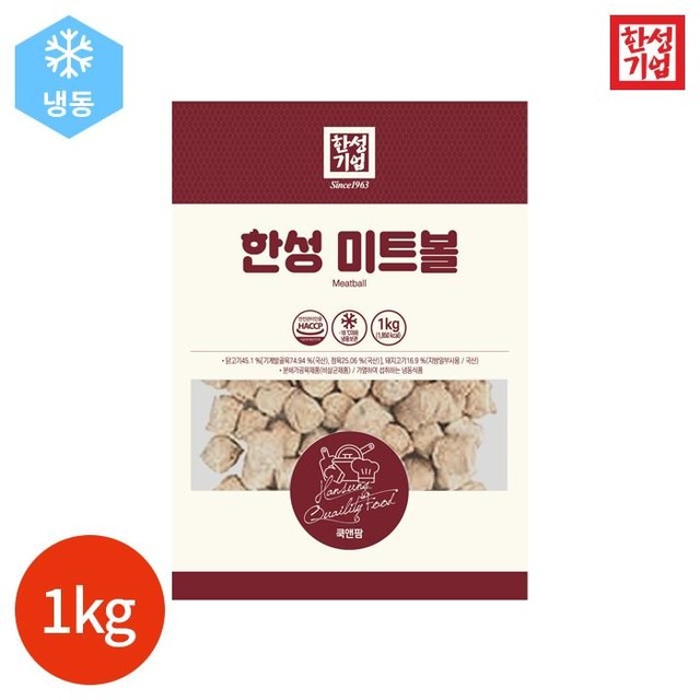 성원냉동식품(주) 이미지