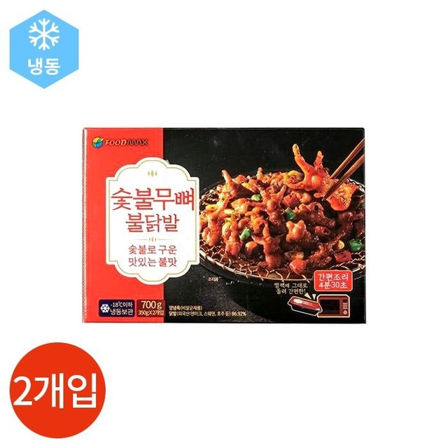 푸드맥스 이미지