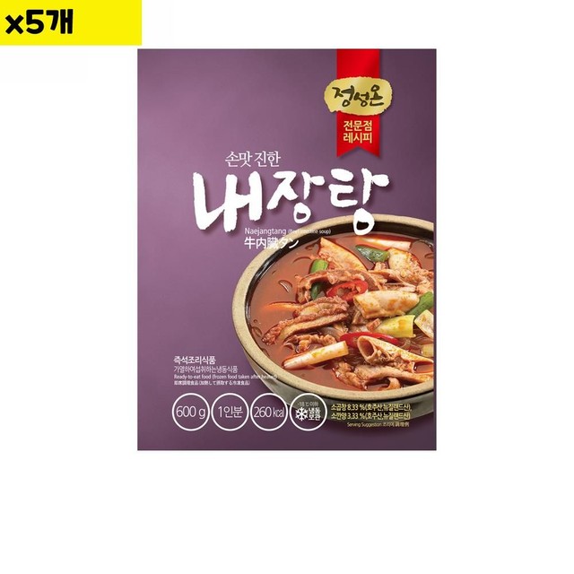 초원식자재 이미지