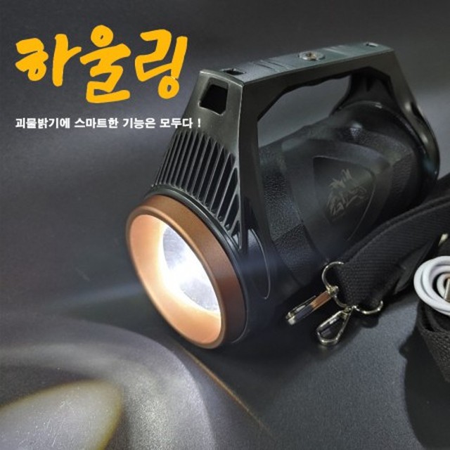 루멘 이미지