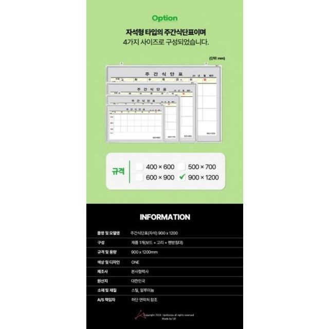 엔젤문구 이미지