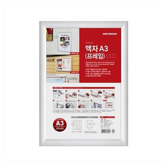 싸인아트 이미지