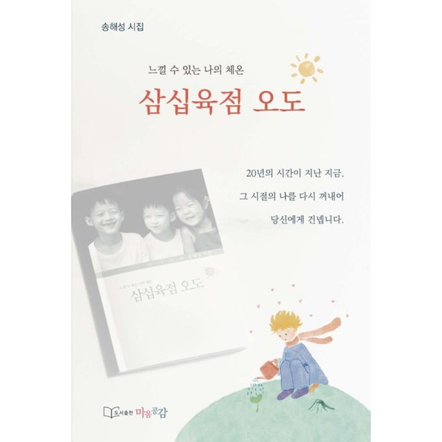 마움 이미지