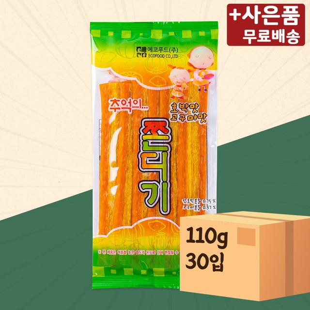 에코푸드 이미지