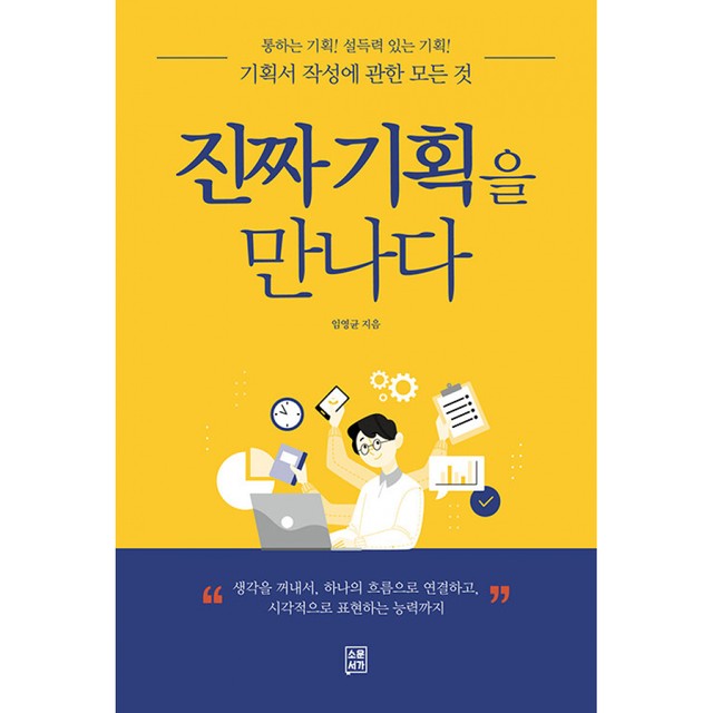 서가 이미지