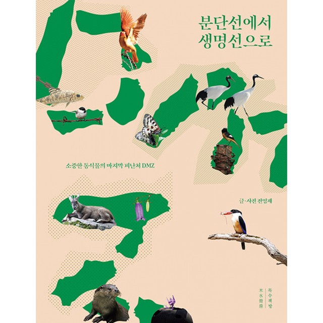 목수책방 이미지