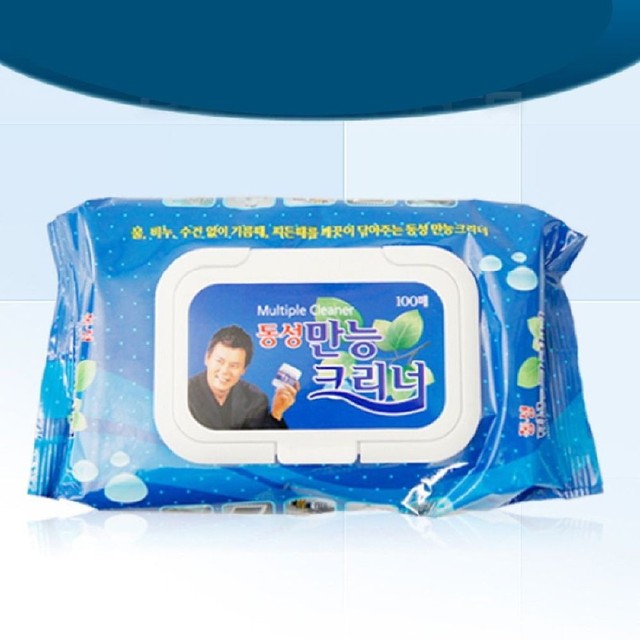동성 이미지
