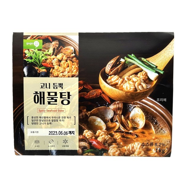 고니식당 이미지