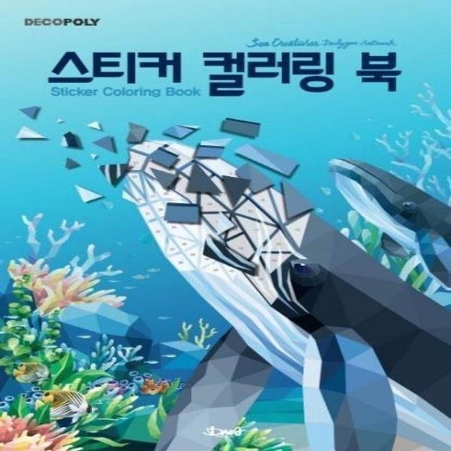 컬러링 이미지