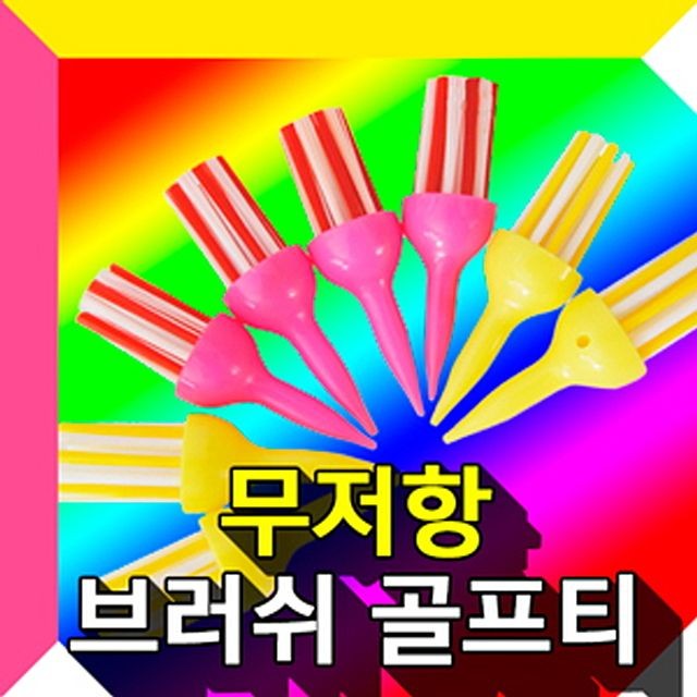 티지온 이미지