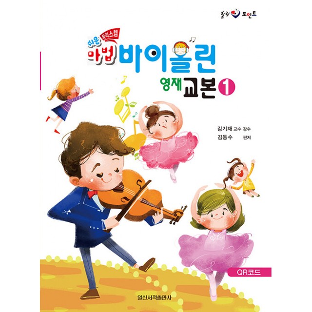 일신서적 이미지