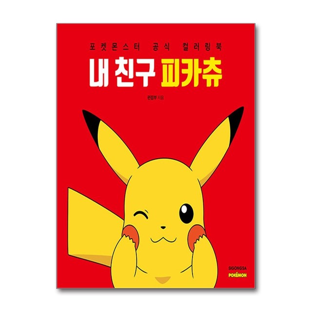 시공사 이미지
