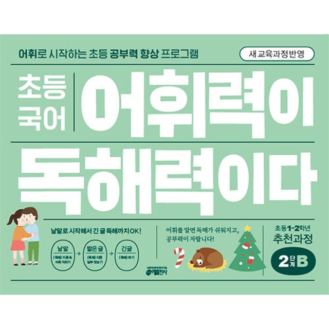 서희진 이미지