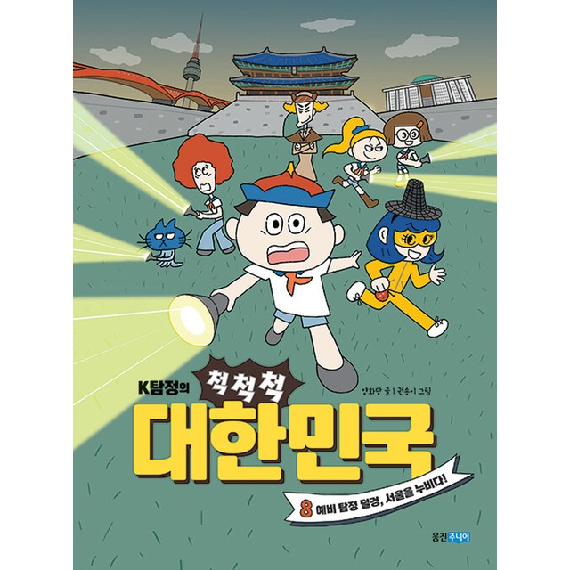 웅진도서 이미지