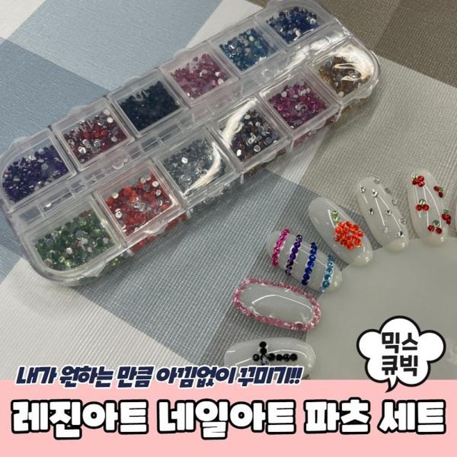 큐빅네일 이미지
