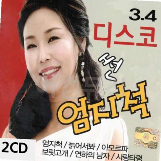 썬 7080 이미지