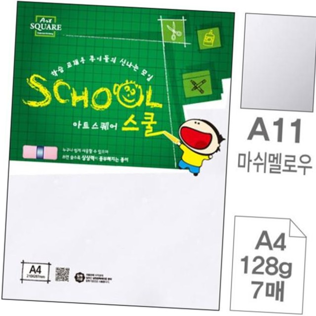 아트복사 이미지