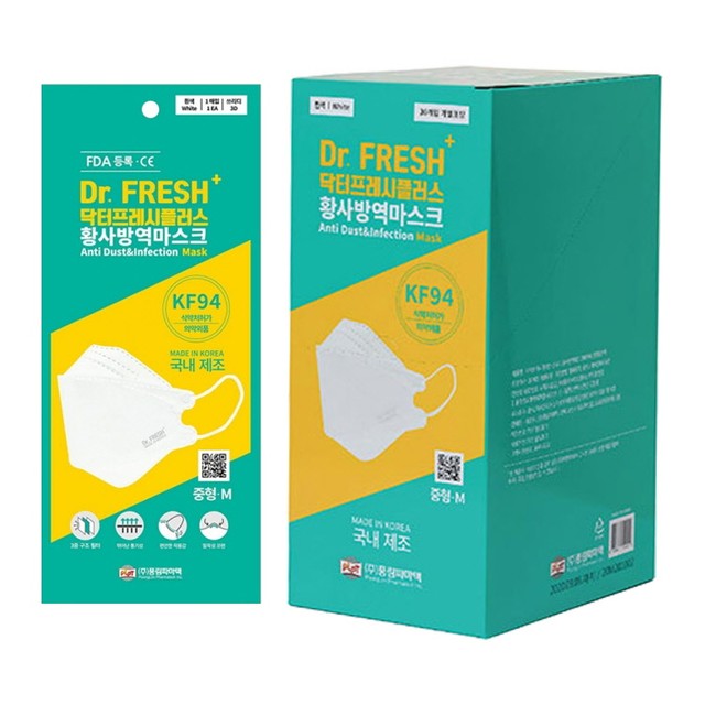 프레시플러스(주) 이미지