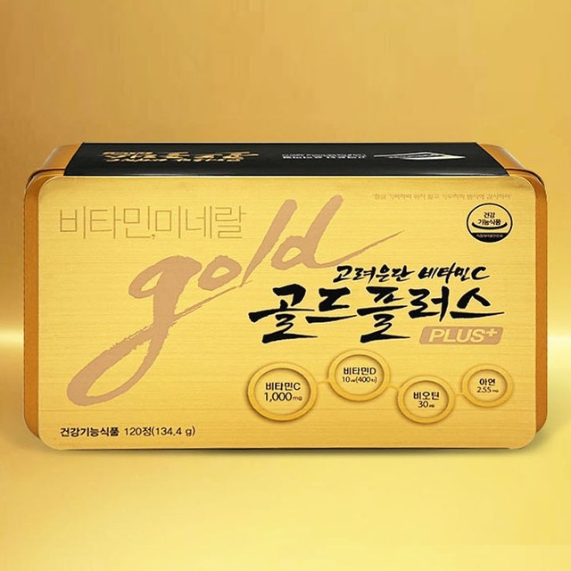 고려은단헬스케어 이미지