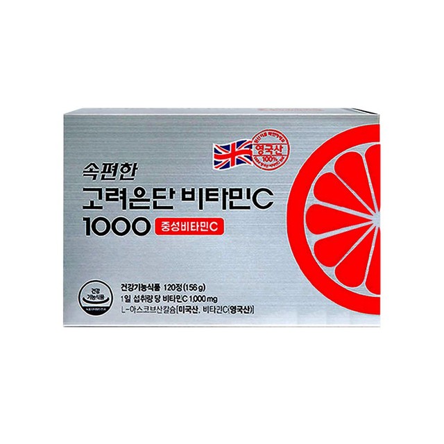 고려은단헬스케어 이미지