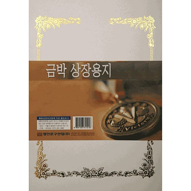 명진인쇄 이미지