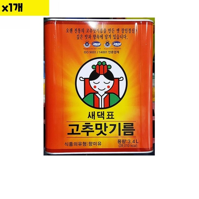 남양유통 이미지