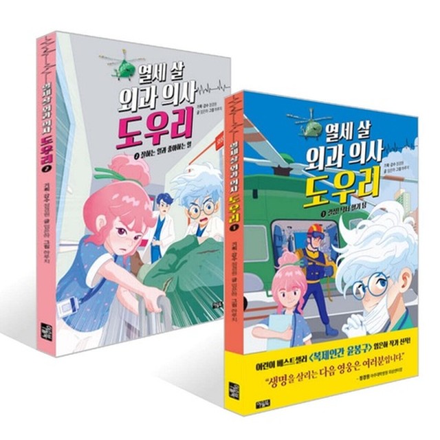 도우리 이미지