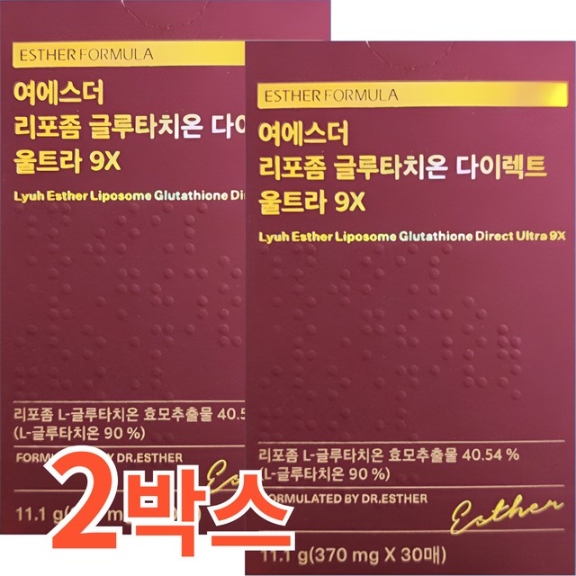 비타민 이미지