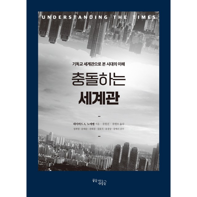 꿈이루는사람들 이미지