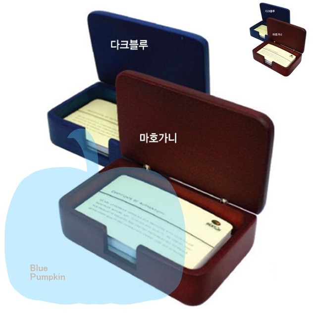 명함통 이미지