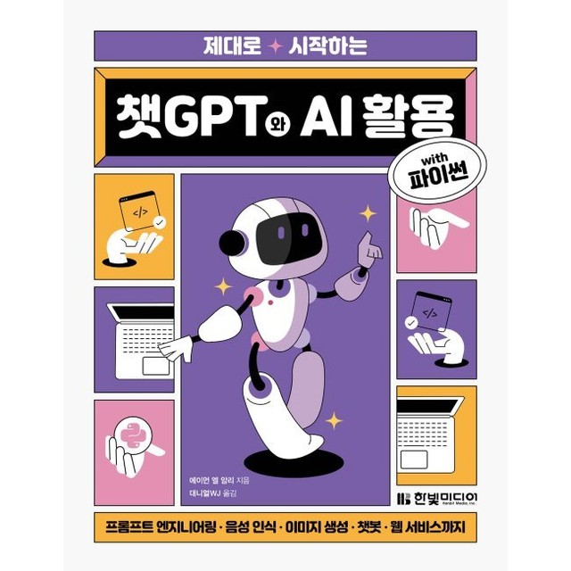 예스엔지니어링 이미지