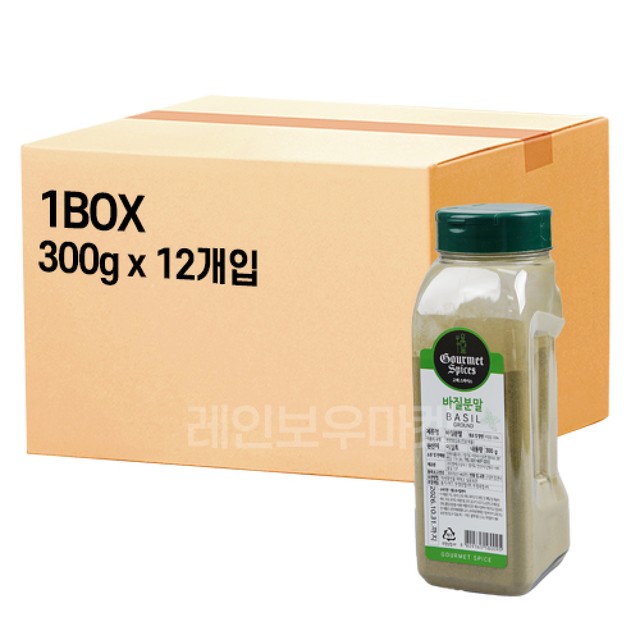 레인보우마켓 이미지
