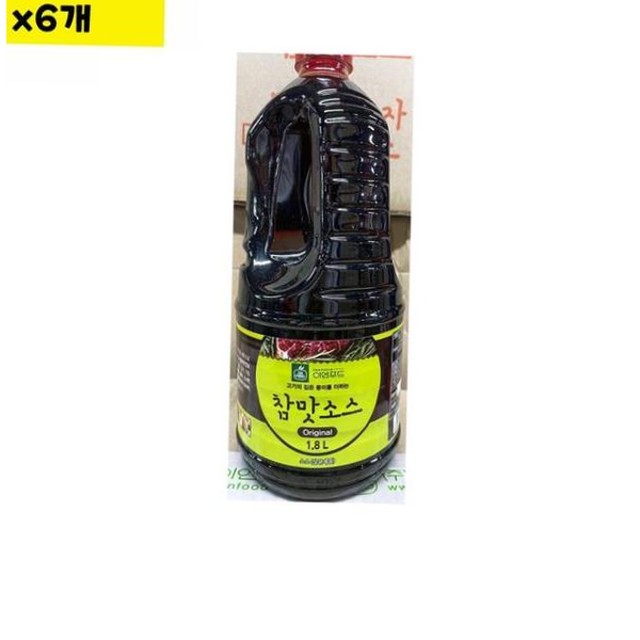 이엔푸드 이미지