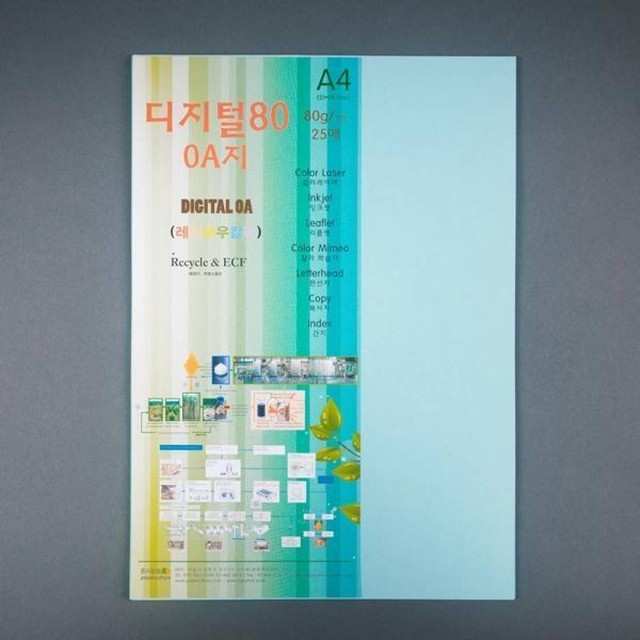디지털OA 이미지