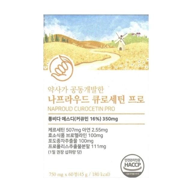 나프라우드 이미지