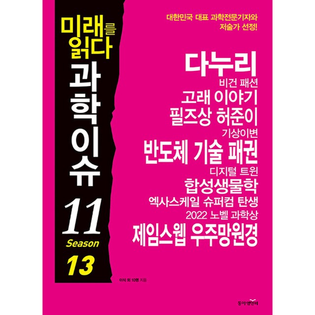 엠앤비 이미지