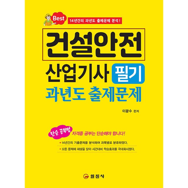 일진사 이미지