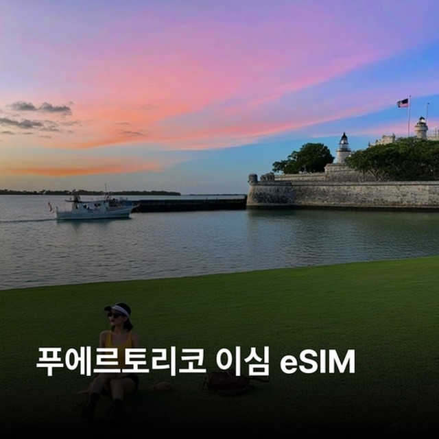 (주)뜨거운청춘 이미지