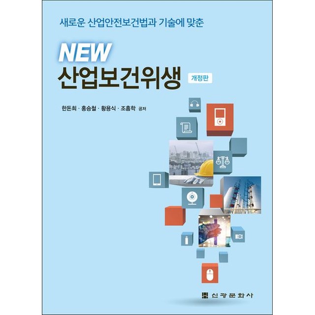 신광산업 이미지