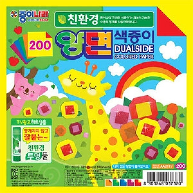 주)종이나라 이미지