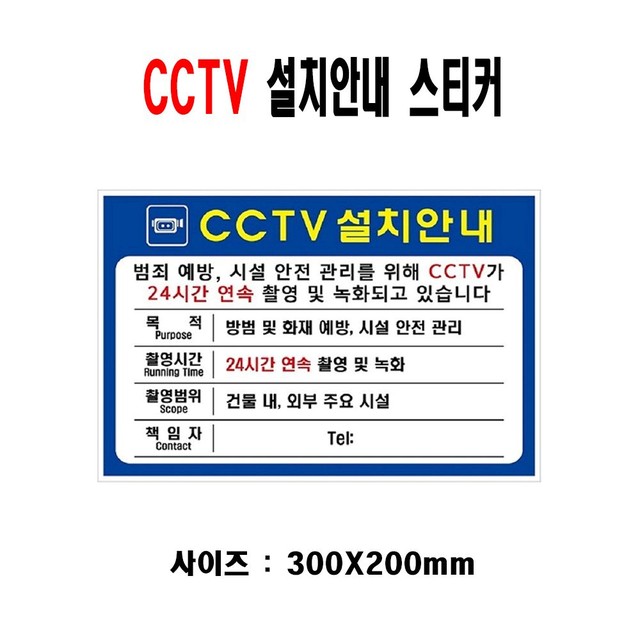 보안카메라텍 이미지