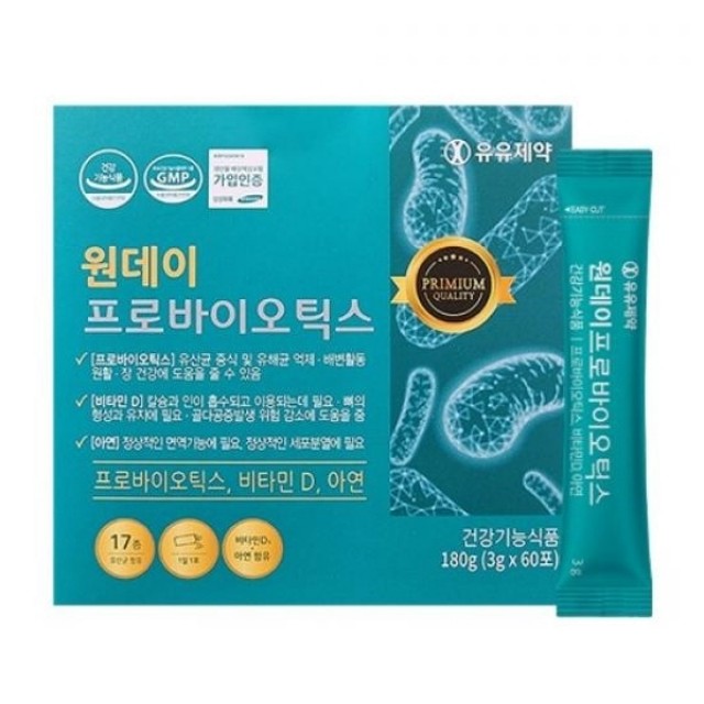 주식회사 유유제약 이미지