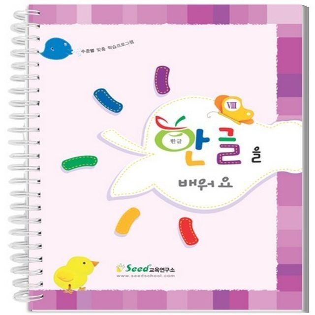 꿈꾸는교육 이미지