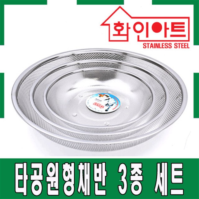 화인 이미지